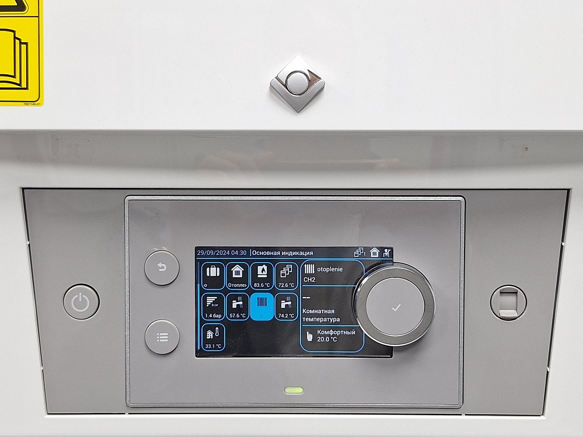 Котельная гостиничного комплекса в Дербенте