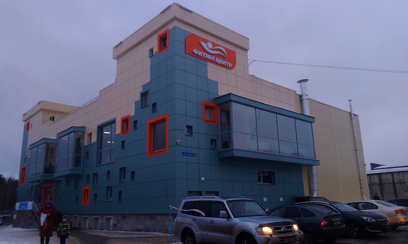 Крышная котельная Фитнес центра "Жемчужина"