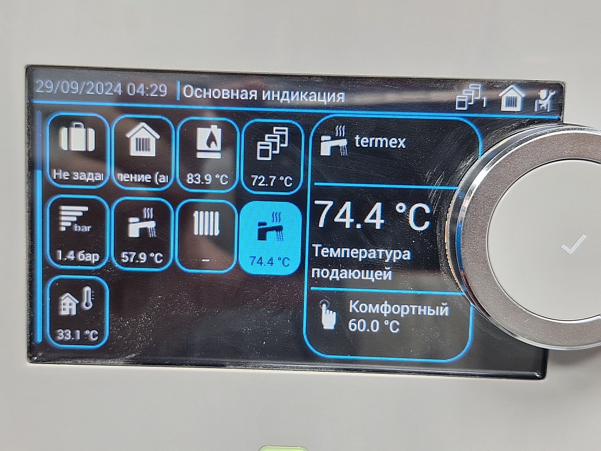 Котельная гостиничного комплекса в Дербенте