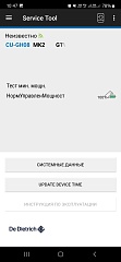 Котельная на пропане для автомойки и СТО