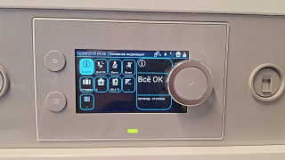 5 МВт - Самая мощная крышная котельная жилого дома